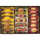 【ギフト包装・のし紙無料】ハリーズレシピ タルト・焼き菓子セット SHHR30S(A3)(4)