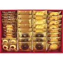 【送料無料・包装無料・のし無料】ラミ・デュ・ヴァン・エノ焼菓子 REN-30(A3)(4)