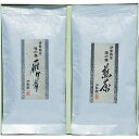 【送料無料・包装無料・のし無料】伊勢園 銘茶詰合せ G-10(B5)