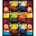 【送料無料・包装無料・のし無料】味の素 クノールスープ&コーヒーギフト KGC-30Y(A3)