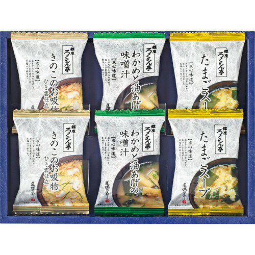 【送料無料・包装無料・のし無料】ろくさん亭 道場六三郎 フリーズドライギフト MG-10(B5)