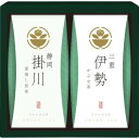 【送料無料・包装無料・のし無料】茶の国めぐり 茶水詮 緑茶ティーバッグ詰合せ TB-10(A5)