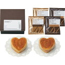 【ギフト包装・のし紙無料】ハートデニッシュ&カフェセット HD2-10A(A5)