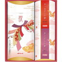 【ギフト包装・のし紙無料】マルトモ 祝かつおぶし詰合せ 15KR(A4)