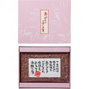 【ギフト包装・のし紙無料】「ありがとう」 お赤飯(180g) Z-08B(A5)