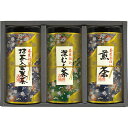 【ギフト包装・のし紙無料】宇治森徳 茶匠仕込 流香 SYE-25(B5)