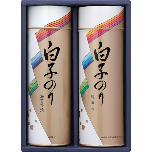 【ギフト包装・のし紙無料】白子のり のり詰合せ SA-200(B5)