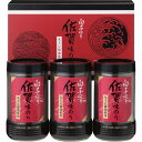 【ギフト包装・のし紙無料】白子のり 佐賀産味のり卓上詰合せ TS-15Z(B5)