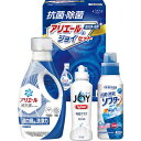 【ギフト包装・のし紙無料】ギフト工房 抗菌除菌・アリエール&ジョイセット SAJ-20V(A4)