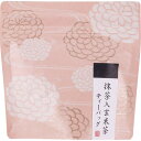 【ギフト包装・のし紙無料】芳香園製茶 ティーバッグ(5個) 抹茶入り玄米茶 SKBT-G1(A5)