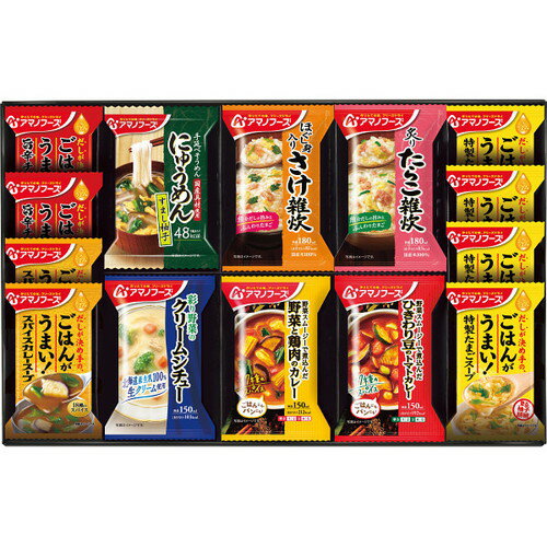 【送料無料・包装無料・のし無料】アマノフーズ バラエティギフト(14食) 30SHA240213260(A3)