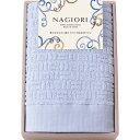 【送料無料・包装無料・のし無料】NAGIORI 泉州フェイスタオル 35012F1(B5)