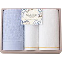 【送料無料・包装無料・のし無料】NAGIORI 泉州フェイス・ハンドタオルセット 35032F2H1(A4)