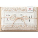 【送料無料・包装無料・のし無料】今治謹製 紋織タオル フェイスタオル(木箱入) ベージュ IM7710BE(B5)