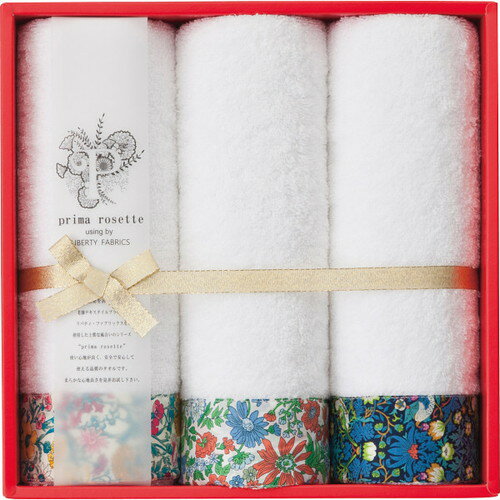 【送料無料・包装無料・のし無料】プリマロゼッタ フェイスタオル3枚セット イエロー・グリーン・ネイビー PR-2435-GNF3YGNV(A4)