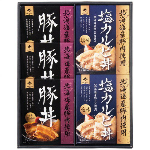 【お歳暮・送料無料】JAふらの 富良野丼ぶりセット FDSA-40(B4)