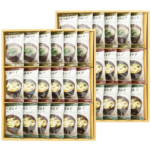 【お歳暮・送料無料】美味心 フリーズドライ味噌汁ギフト TK-DO(A3)