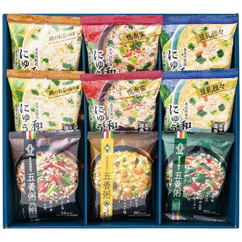 【お歳暮・送料無料】養命酒製造 くらすわ 和養生にゅうめん3種と五養粥3種 9食セット(B4)