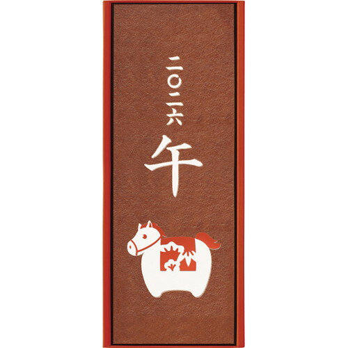 【お歳暮・送料無料】長崎堂 干支絵柄入りカステーラ E-20 御歳暮