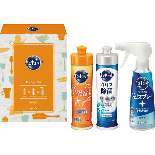 【お歳暮・送料無料】花王 キュキュットセット K・CS-10 御歳暮