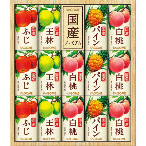 【お歳暮・送料無料】カゴメ 国産100%フルーツジュースギフト(14本) KT-30K 御歳暮