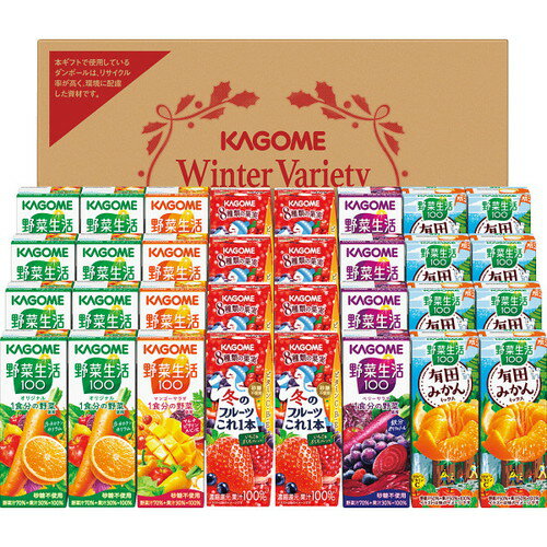 【お歳暮・送料無料】カゴメ ウインターバラエティギフト(32本) KYJ-50W 御歳暮