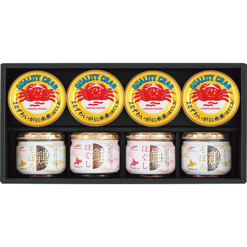 【お歳暮・送料無料】マルハニチロ かに缶詰・瓶詰詰合せ MB-5 御歳暮
