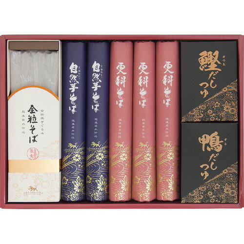 【お歳暮・送料無料】自然芋そば そば・つゆ詰合せ KJ30S 御歳暮
