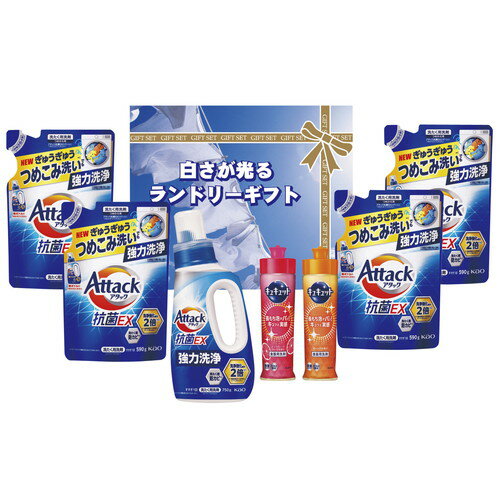 【お歳暮・送料無料】白さが光るランドリーギフト AX-50B 御歳暮