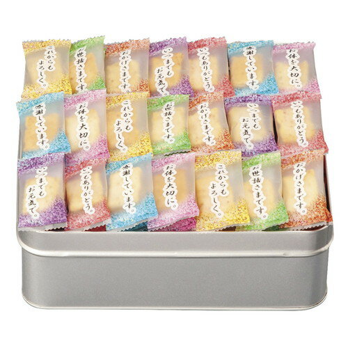 【お歳暮・送料無料】百菓匠まえだ 感謝のきもち OT-20 御歳暮