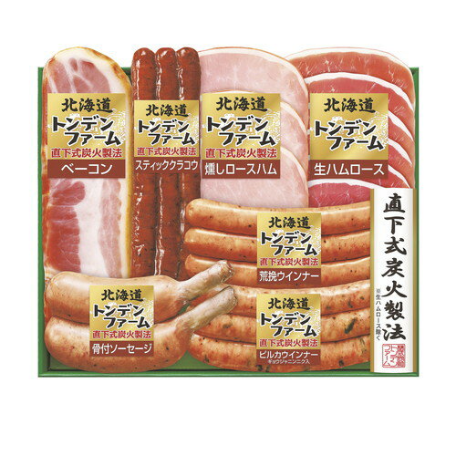 【お歳暮・送料無料】北海道トンデンファームギフト TNB-455 御歳暮(4)
