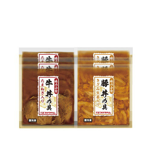 【お歳暮・送料無料】プリマハム 牛丼・豚丼の具セット DB-35A(R) 御歳暮