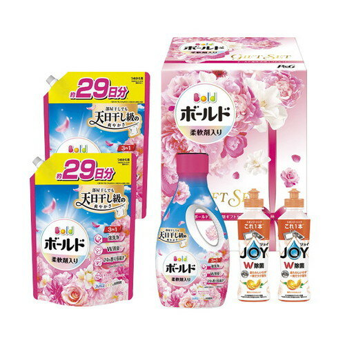 【お歳暮・送料無料】P&G ボールド液体洗剤ギフトセット PGCB-40F 御歳暮