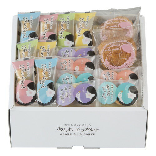 【お歳暮・送料無料】あられ ア・ラカルト AR-20N 御歳暮