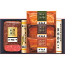 【お中元・送料無料】至福の和食 「賛否両論」 和のローストビーフと三種の豚角煮ギフト WA45 御中元