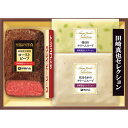 【お中元・送料無料】伊藤ハム 至福の洋食 田崎真也セレクション ローストビーフと2種のスープギフト YS-3T 御中元