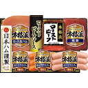 【お中元・送料無料】日本ハム 本格派 ローストビーフ NRB-50 御中元