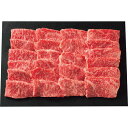 【お中元・送料無料】九州産黒毛和牛 バラ又は肩ロース又はモモ 焼肉用(500g) 御中元
