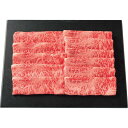 【お中元・送料無料】九州産黒毛和牛 サーロイン しゃぶしゃぶ・すき焼き用(500g) 御中元