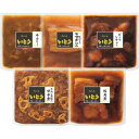 【お中元・送料無料】「肉の匠いとう」レンジ調理肉惣菜ギフト NT-35 御中元