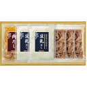 【お中元・送料無料】高円寺さぬきや監修 全粒粉入りうどんセット SN-31 御中元