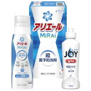 【ギフト包装・のし紙無料】ギフト工房 アリエールミライセット AM-10(B5)