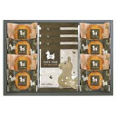 【ギフト包装・のし紙無料】ロディ カフェタイムセット NIN-10(A5)