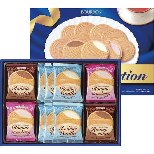 【ギフト包装・のし紙無料】ブルボン ロアンヌセレクションRS 35136(A3)