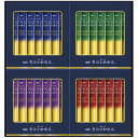【ギフト包装・のし紙無料】AGF ちょっと贅沢な珈琲店 スティックブラックギフト ZST-15Y(A4)