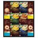 【ギフト包装・のし紙無料】味の素 〈ギフトレシピ〉クノールスープ&コーヒーギフト KGC-30Y(A3)