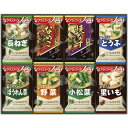 【ギフト包装・のし紙無料】アマノフーズ おみそ汁お楽しみギフト 200M(B4)