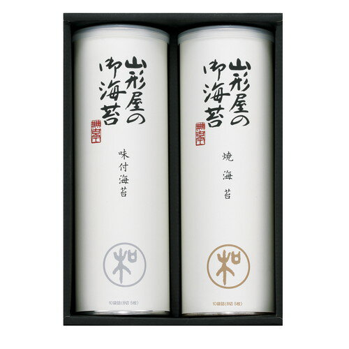 【ギフト包装・のし紙無料】山形屋海苔店 海苔詰合せ M-200(A4)