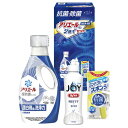 【ギフト包装・のし紙無料】ギフト工房 抗菌除菌・アリエール&ジョイセット SAJ-15V(A4)