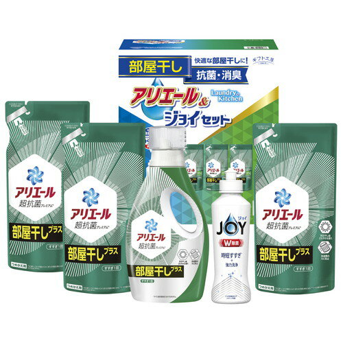 【ギフト包装・のし紙無料】ギフト工房 アリエール部屋干し&ジョイセット HAJ-30C(A4)